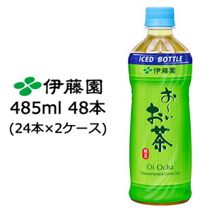 yԌ zyllw\zɓ ` 485ml Ⓚ {g PET 48{ (24{×2P[X) Oi Ocha Β  43742