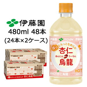 yllw\zɓ HOT ǐmG 480ml PET 48{ (24{×2P[X) ƂƂȂ߂炩 ɂ񂤁[  43836