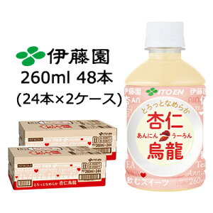 yllw\zɓ HOT & COLD ǐmG 260ml PET 48{ (24{×2P[X) ƂƂȂ߂炩 ɂ񂤁[  43835