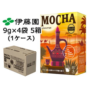 yllw\zɓ TULLY'S COFFEE hbv obO MOCHA (G`IsAJ) 9g × 4 5 (1P[X) ^[YR[q[  43795