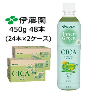 yllw\zɓ Ci[O[ 450g PET 48{ (24{×2P[X) 1t̐` CICA J[[ [  43834