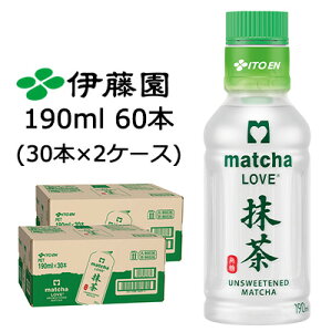 yllw\zɓ pE_[C  u 190ml  PET 60{ (30{×2P[X) matcha LOVE  43871