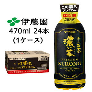 yllw\zɓ ` Z 470ml {g PREMIUM STRONG y@\\Hiz 24{ (1P[X) S[h eB[hbv o  43802