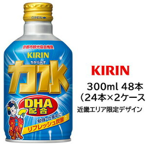 �y�l�l�w���\�z [���]�L���� �͐� 300ml �{�g���� ���s�f�U�C�����x�� ���t���b�V���Y�_ DHA�z�� 48�{ ( 24�{×2�P�[�X ) �������� 43136