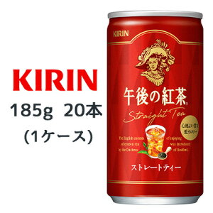 yllw\z[] L ߌ̍g Xg[geB[ 185g  20{(1P[X) Straight Tea Sn悢Â J[  44081