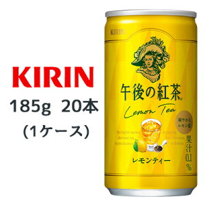 yllw\z[] L ߌ̍g eB[ 185g  20{(1P[X) Lemon Tea u₩ȃ g  44082