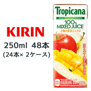 y|Cg3{ Ԍzyllw\z[] L gsJ[i 100% }S[ uh 250ml LLX 48{ (24{×2P[X) Tropicana REAL FRUIT EXPERIENCE  44543