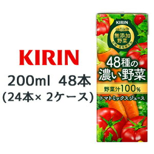 y|Cg3{ Ԍzyllw\z[] L L Y 48̔Z 100% 200ml LLX 48{( 24{×2P[X) ؏`100% g}g~bNXW[X  44425