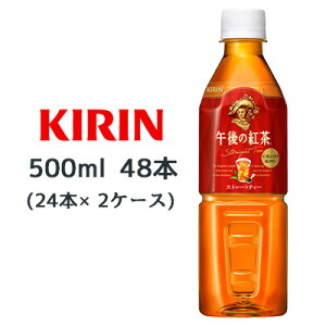 yllw\z[] L ߌ̍g Xg[geB[ 500ml PET ̔@p 48{( 24{×2P[X) Straight Tea Sn悢Â J[  44060