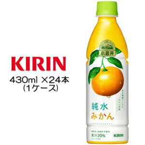 yllw\z [] L  ݂ 430ml PET ×24{ ( 1P[X )  44004