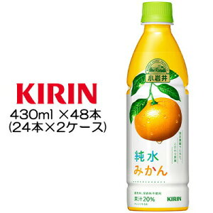 y|Cg3{ Ԍzyllw\z [] L  ݂ 430ml PET ×48{ ( 24{×2P[X )  44044