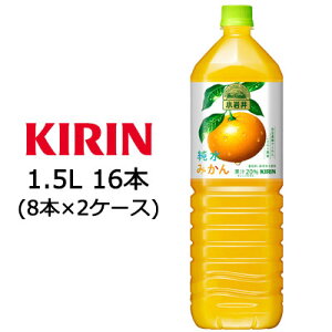 yllw\z [] L  ݂ 1.5L PET ×16{ ( 8{×2P[X )  44074
