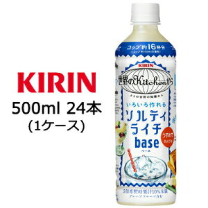 y3%OFF Ԍzyllw\z [] L EKitchen \eBC` x[X 500ml PET 24{ ( 1P[X )  44129