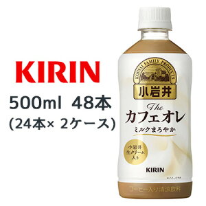 y|Cg3{ Ԍzyllw\z[] L  The JtF I 500ml PET 48{ (24{×2P[X) N[ ~N ܂₩  44127