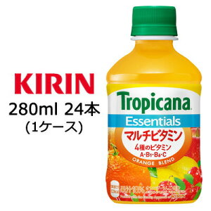 yllw\z [] L gsJ[i ( Tropicana ) GbZVY ( Essentials ) }`r^~ 4̃r^~ AEB1EB6EC 280ml PET 24{ (1P[X)  44241