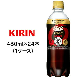 yllw\z [] L یpHi bc R[ 480ml PET ×24{ ( 1P[X )  44252