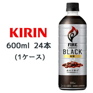 y|Cg3{ Ԍzyllw\z[] L t@CA fC ubN 600ml PET 24 { (1P[X) R[q[ FIRE ONEDAY BLACK   44291