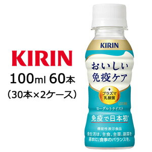 yllw\z[] L  ƉuPA 100ml PET 60{(30{×2P[X)  44419