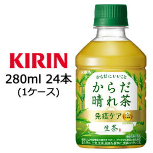 y3%OFF Ԍzyllw\z[] L  炾 ꒃ 280ml PET 24{(1P[X) @\\Hi ƉuPA 炾ɂ  44427