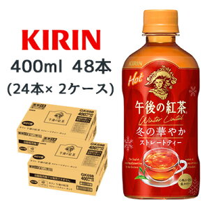 yllw\z[] L ߌ̍g Xg[geB[ zbg 400ml PET 48{ (24{×2P[X) ~  ؂₩  44499