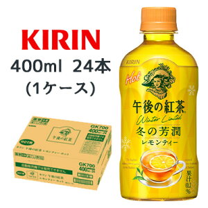 yllw\z[] L ߌ̍g eB[ zbg 400ml PET 24{ (1P[X) ~  F  44482