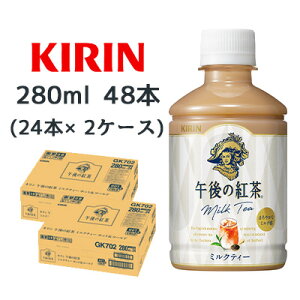 yllw\z[] L ߌ̍g ~NeB[ zbg & R[h 280ml PET 48{ (24{×2P[X) ܂₩ȃ~N  44506