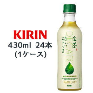 yllw\z[] L   JtFC [ 430ml PET 24{ (1P[X) Ȃ܂ NAMACHA fJtF DECAFE Β  44495