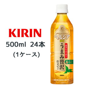 y|Cg3{ Ԍzyllw\z[] L wVA Β ܂ ґ d 500ml PET 24 { (1P[X) یpHi gNz b炷̂  JeL 