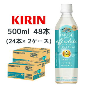 yllw\z[] L C~[Y ItEzCg [Og eCXg 500ml PET 48{ (24{×2P[X) @\\Hi vY} _  44527