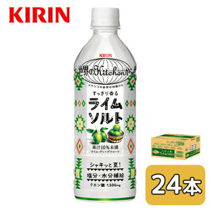 �y�l�l�w���\�z[���] �L���� ���E �� kitchen ���� ���C�� �\���g 500ml PET 24�{ (1�P�[�X) ���� ���� �⋋ �������� 44531