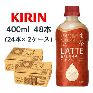 yllw\z[] L  AUTUMN TEA LATTE ق e 400ml PET 48{ (24{×2P[X) NAMACHA  44558
