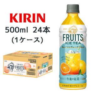 yllw\z[] L ߌ̍g FRUITS & ICE TEA IW  O[vt[c 500ml PET 24{ (1P[X)  44548