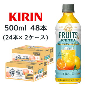 yllw\z[] L ߌ̍g FRUITS & ICE TEA IW  O[vt[c 500ml PET 48{ (24{×2P[X)  44555
