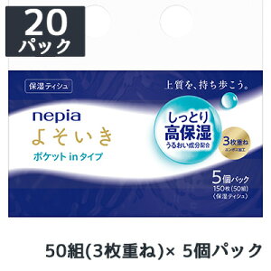 y@lEƗl̔z[] lsA 悻 ێ \tgpbNeBV |PbgC 5RpbN 50g(3d) 20pbN |PbgeBbV  70395