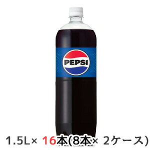 yllw\z[] Tg[ yvV R[ 1.5L ybg 16{( 8{×2P[X) PEPSI COLA  48800