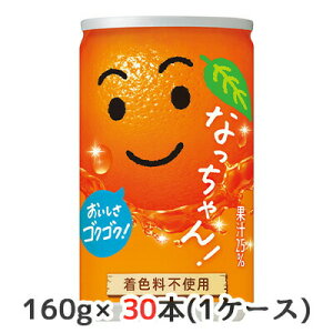 yllw\z[] Tg[ Ȃ IW 160g  30{(1P[X) Fsgp SNSN  48684