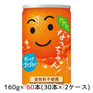 yllw\z[] Tg[ Ȃ IW 160g  60{( 30{×2P[X) Fsgp SNSN  48716