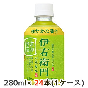 yllw\z[] Tg[ ɉEq (≷p) 280ml PET 24{ (1P[X) s  Yt  48029