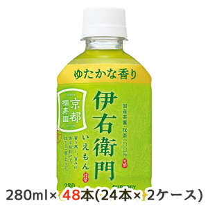 yllw\z[] Tg[ ɉEq (≷p) 280ml PET 48{ (24{×2P[X) s  Yt  48112