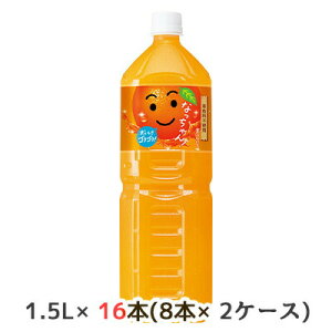 yllw\z[] Tg[ Ȃ IW 1.5L ybg 16{( 8{×2P[X) Fsgp SNSN  48803