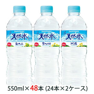 �y�l�l�w���\�z [���] �T���g���[ �V�R�� 550ml �y�b�g 48�{ (24�{×2�P�[�X) �������� 48175