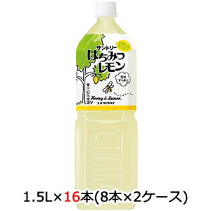 y3%OFF Ԍzyllw\z [] Tg[ ݂͂ 1.5L PET 16{ (8{×2P[X)  48805
