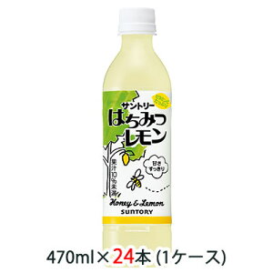 yllw\z [] Tg[ ݂͂ 470ml ybg 24{ (1P[X)  48055