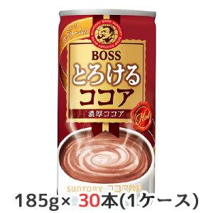 y|Cg3{ Ԍzyllw\z[] Tg[ {X Ƃ낯 RRA 185g  30{ (1P[X) N[ Z HOT  48599