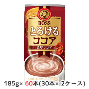 y3%OFF Ԍzyllw\z[] Tg[ {X Ƃ낯 RRA 185g  60{ (30{×2P[X) N[ Z HOT  48617