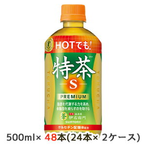 yllw\z[] Tg[ zbg ɉEq  یpHi 500m lPET 48{ (24{×2P[X) s  gNz  48309