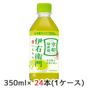 y|Cg3{ Ԍzyllw\z[] Tg[ ɉEq 350ml PET 24{ (1P[X) s   IYEMON  48741