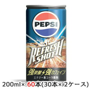 yllw\z[] Tg[ yvV tbV Vbg 200ml  60{( 30{×2P[X) Y_ JtFC PEPSI  48166
