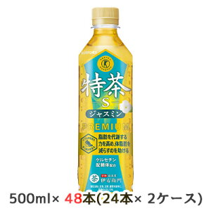 y3%OFF Ԍzyllw\z[] Tg[  WX~ (蔄p) 500ml PET یpHi 48{ (24{×2P[X) ɉEq s   48482