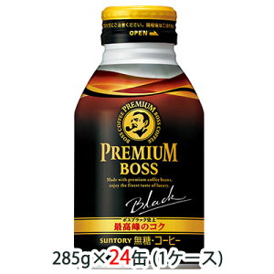 y|Cg3{ Ԍzy Ԍ  lzyllw\z[] Tg[ v~A {X ubN  285g {g 24 (1P[X) PREMIUM BOSS Black  48017